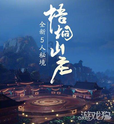 小怪运动会